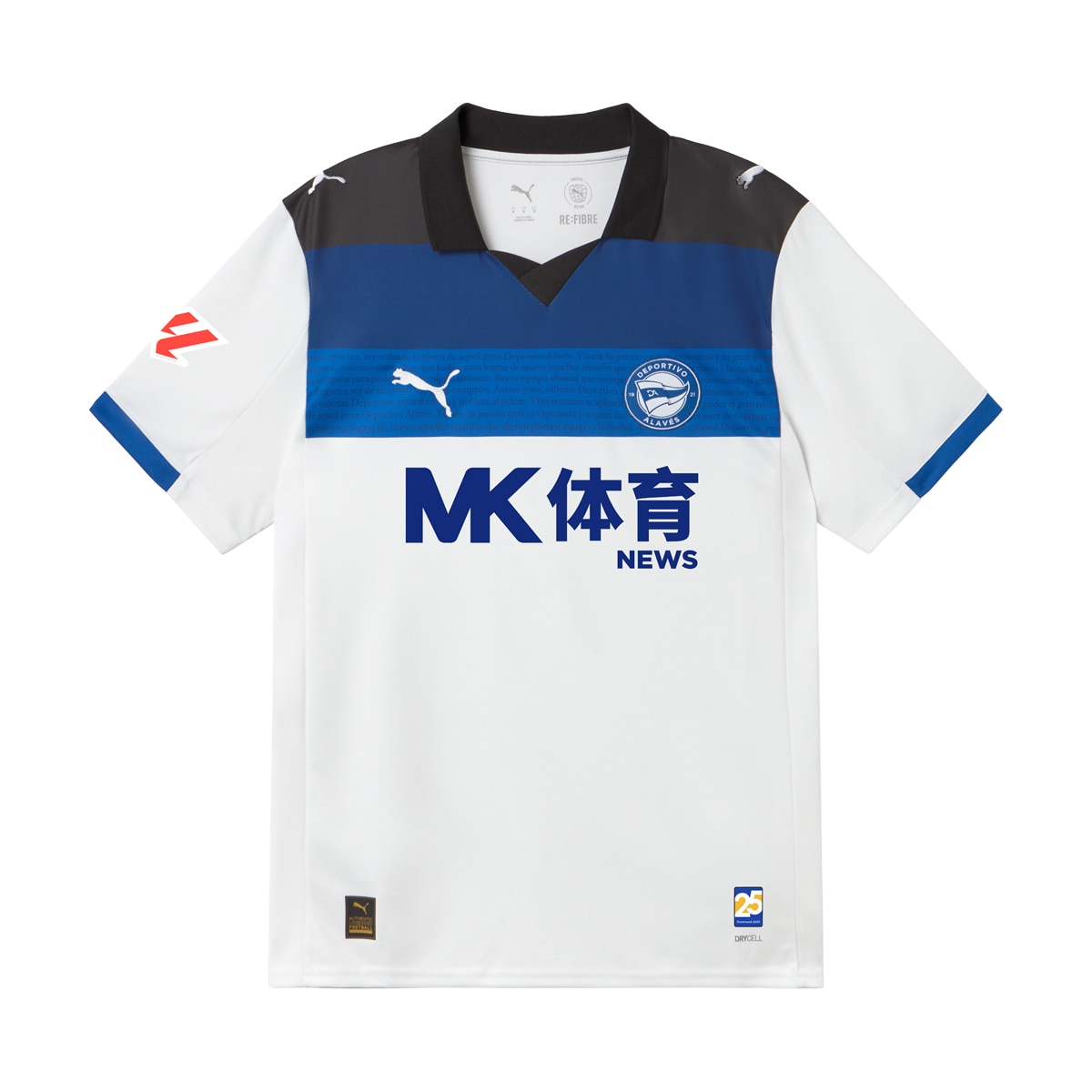 Puma - Camiseta de fútbol de Hombre Alaves AWAY Jersey Jr (S) Puma.